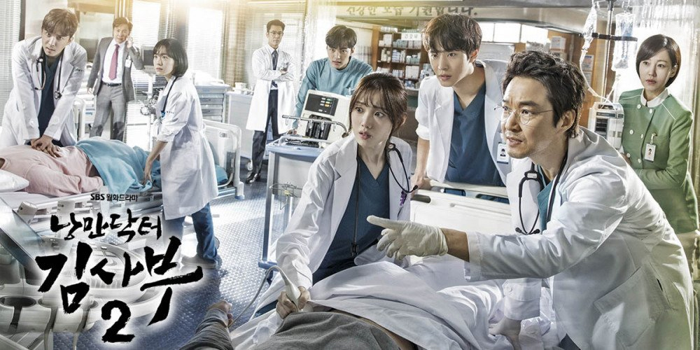 Dr. Romantic 3 ซีรีส์เกาหลีทางการแพทย์
