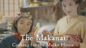 แนะนำซีรี่ย์ The Makanai: Cooking for the Maiko House